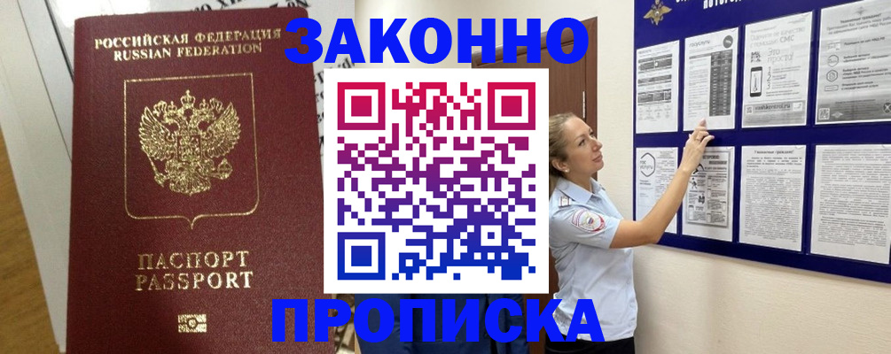 регистрация для школы в Бугуруслане