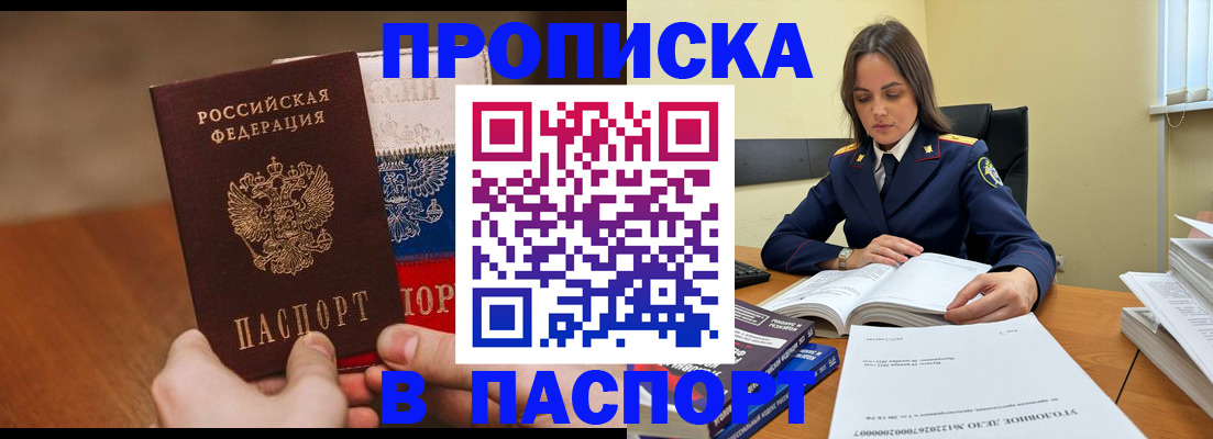 регистрация для школы в Бугуруслане